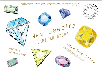 njisetan_jjweb_20130507